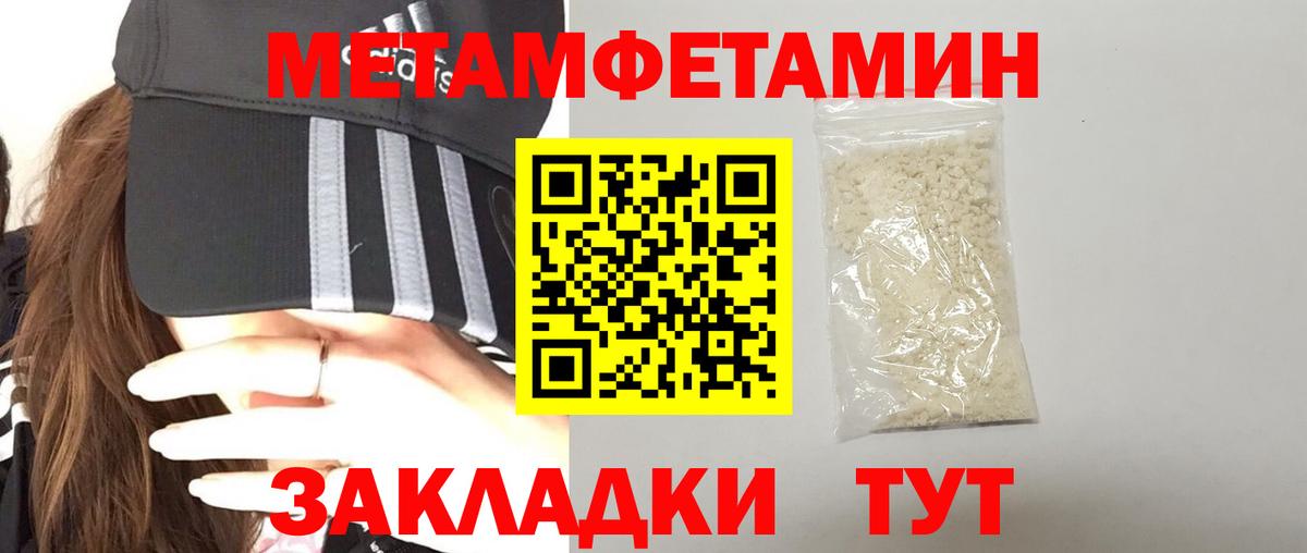 Amphetamine 97%  АМФЕТАМИН  Киселёвск  Вход с VPN 