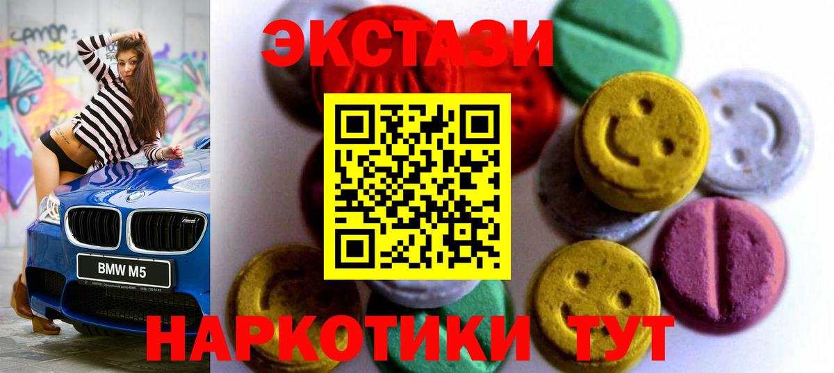 Ecstasy VHQ Киселёвск