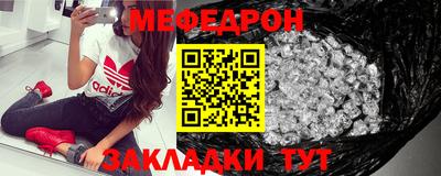 кристаллы Коммунар