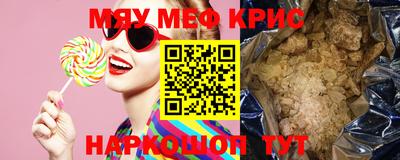 молекула духа Конаково
