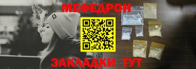 молекула духа Конаково