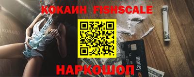 молекула духа Конаково