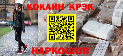 кристаллы Коммунар