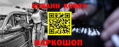 кристаллы Коммунар