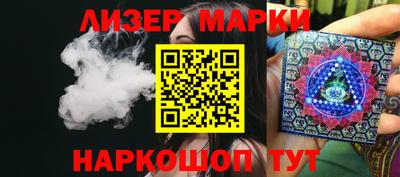 кристаллы Коммунар