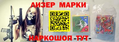 молекула духа Конаково