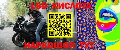кристаллы Коммунар