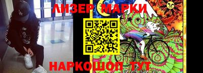 кристаллы Коммунар