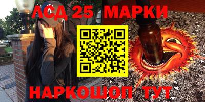 молекула духа Конаково