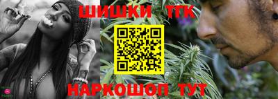 молекула духа Конаково