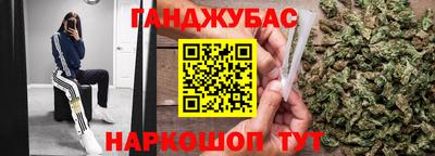 кристаллы Коммунар
