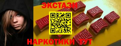 кристаллы Коммунар
