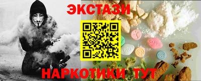 кристаллы Коммунар