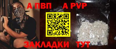мдпв Комсомольск-на-Амуре