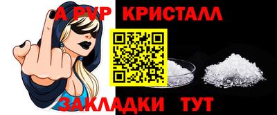 молекула духа Конаково