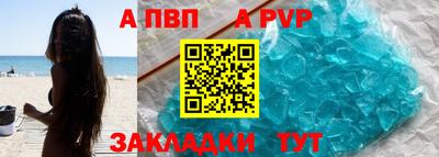 кристаллы Коммунар