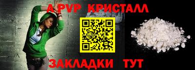 молекула духа Конаково