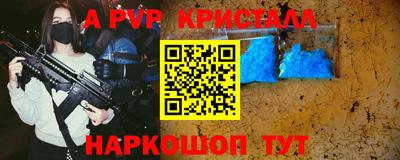 молекула духа Конаково