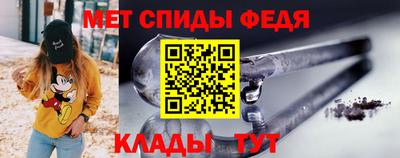 молекула духа Конаково