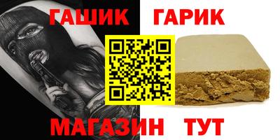 молекула духа Конаково