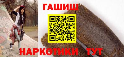 молекула духа Конаково