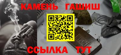 кристаллы Коммунар