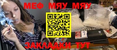 кристаллы Коммунар