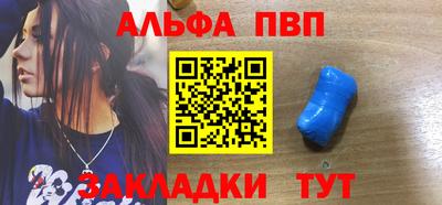 молекула духа Конаково