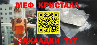 кристаллы Коммунар