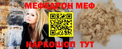 кристаллы Коммунар