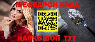 кристаллы Коммунар
