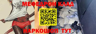 молекула духа Конаково