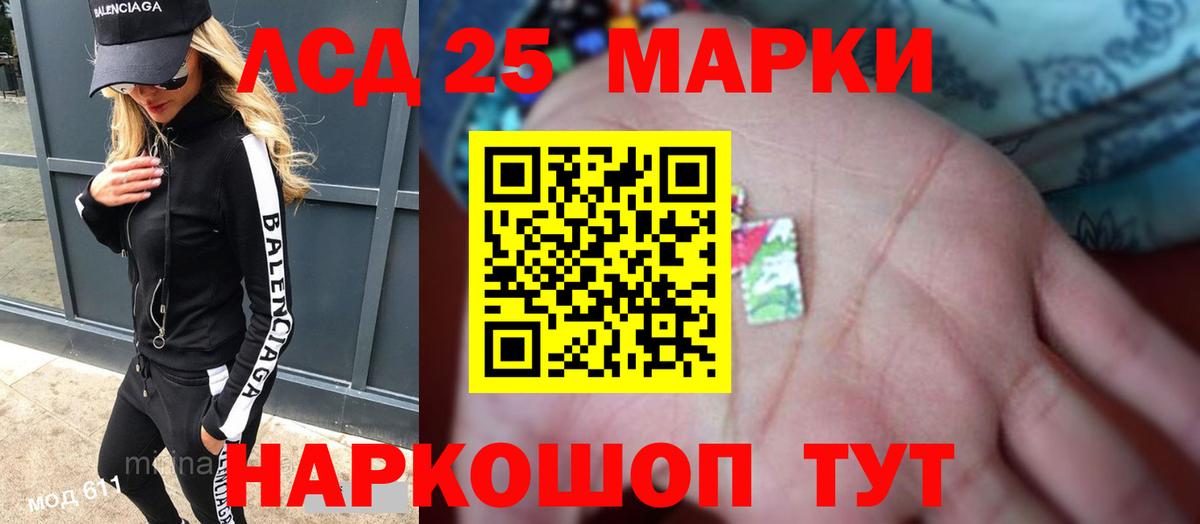 Лсд 25 экстази ecstasy  ЛСД экстази  Вход с VPN  Киселёвск  Лсд 25 экстази кислота 