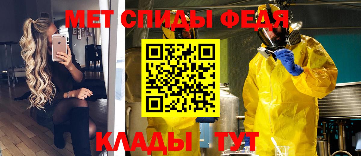 Киселёвск  Первитин пудра  Вход с VPN 