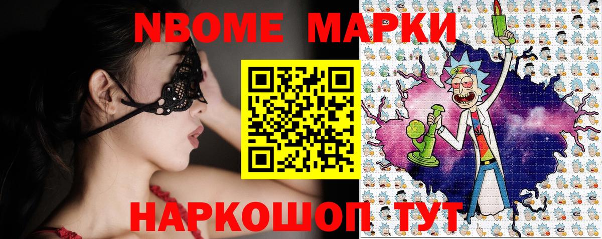 Cocaine Киселёвск