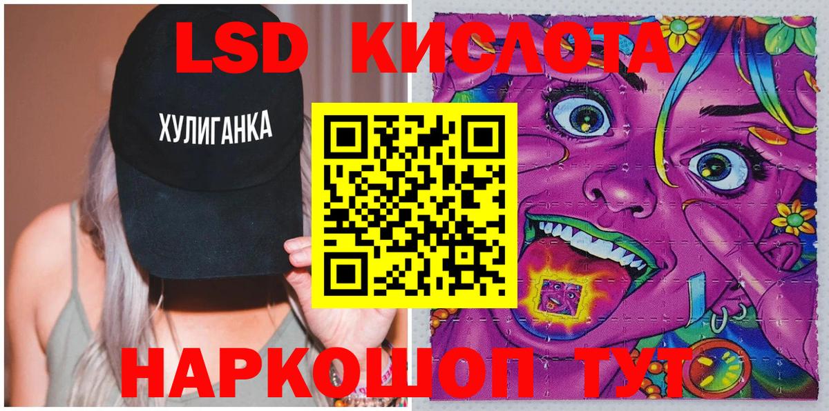 Киселёвск  Наркотические марки  Марки N-bome 1,8мг  Вход с VPN  Марки N-bome 1,8мг 