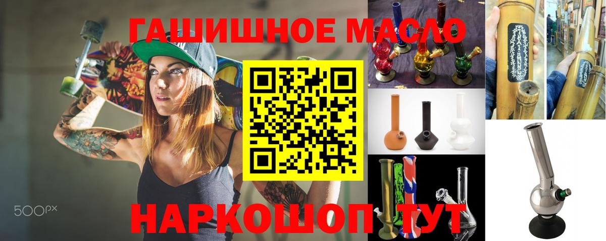 Дистиллят ТГК Wax  Вход с VPN  ТГК жижа  Киселёвск 